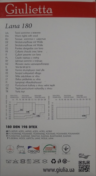 Колготки Giulietta LANA 180 den nero 3 черный