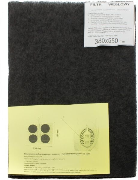 Фільтр вугільний Ciarko В-1 