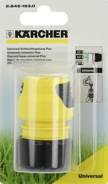 Коннектор универсальный Karcher Plus 1/2-5/8-3/4