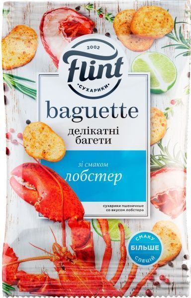 Снеки Flint лобстер 60 г (Baguette) 