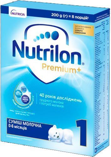 Сухая смесь Nutrilon Premium+ 1 200 г