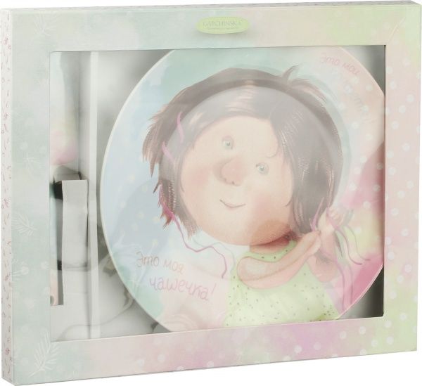 Блюдо для торта з лопаткою Дівочі таємниці 24 см 924-066 Gapchinska 