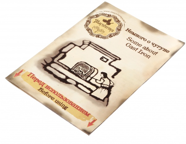 Сковорода для млинців чавунна з дерев'яною ручкою 24x2,5 см Т301 Maysternya