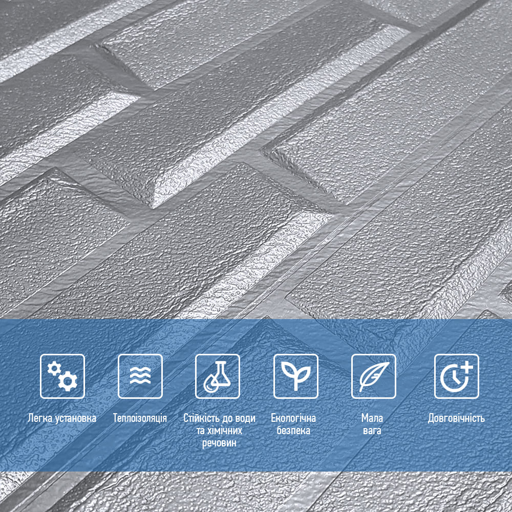 3D-панель из ПП самоклеющаяся Sticker Wall серая 700x770x5 мм SW-00000217