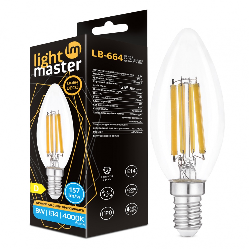 Лампа светодиодная LightMaster LB-664 Filament Deco C35 8 Вт E14 4000 К прозрачная 81047