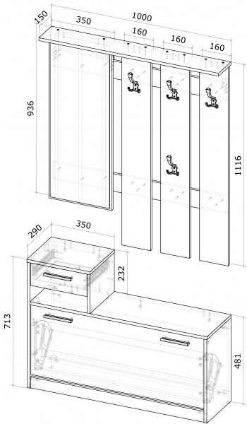 Прихожая Грейд Билли 1649х290х1000 мм нимфея альба 