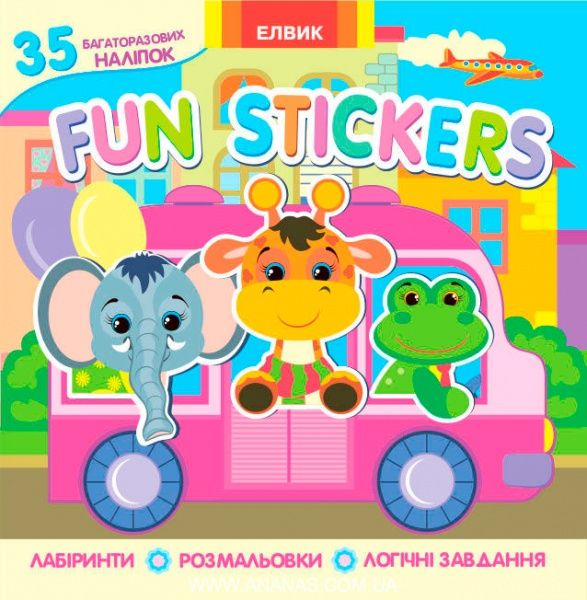 Книга «Розмальовка. Книжка з наліпками. Fun stickers. Книга 2» 9789662832860