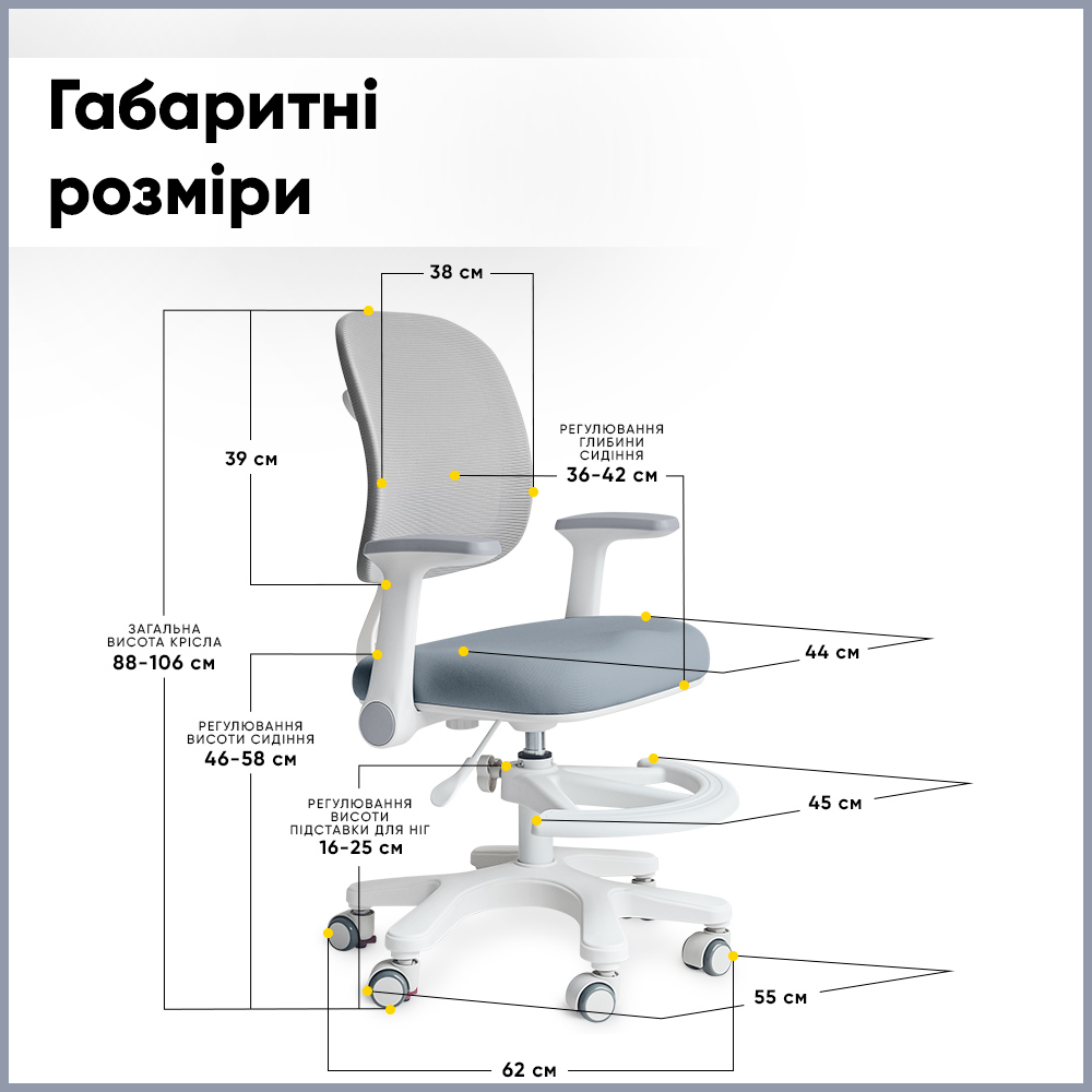 Крісло дитяче Mealux Atlas Air Dark Blue сірий/синій
