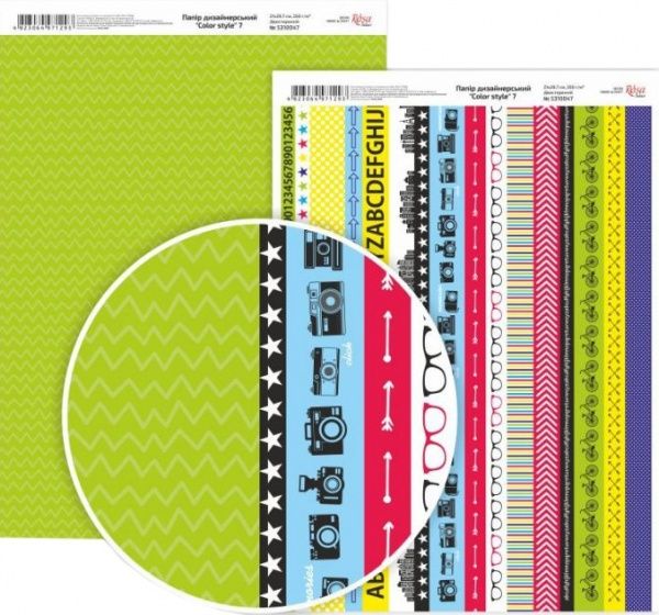 Бумага для дизайна Color style 7 5310047 Rosa Talent