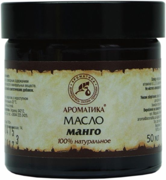 Масло натуральное Ароматика Манго 50 мл 