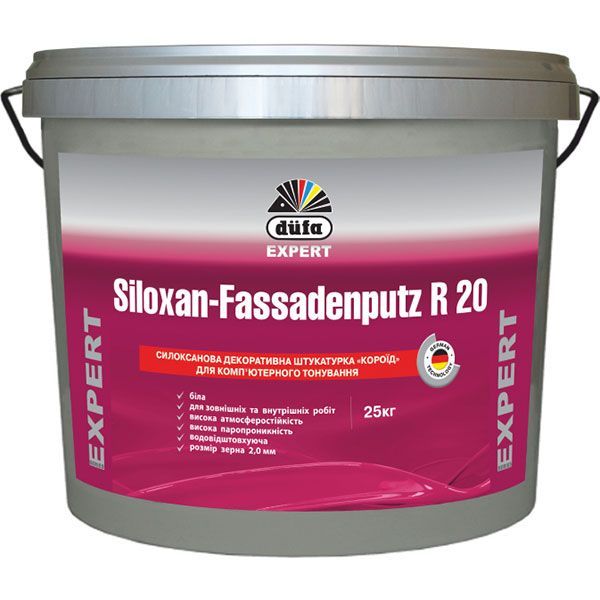 Штукатурка Dufa Siloxan-Fassadenputz R 20 25 кг