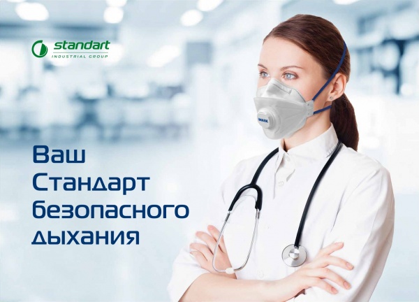 Респіратор iMASK 2 FFP2 NR D