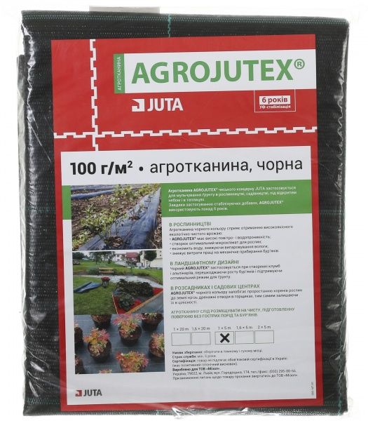 Агроволокно Juta Agrojutex 1х5 м чорний
