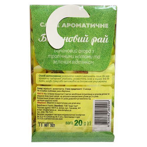 Ароматическое саше Банановый рай 