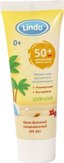 Крем солнцезащитный Lindo детский SPF 50 75 мл (U 757)