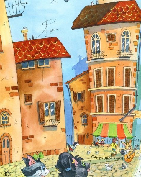 Книга Галина Манів «Киці мандрівниці. Як усе почалося. Книга 1» 978-966-917-311-9