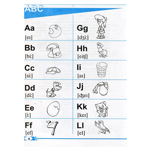 Книга Ірина Доценко «Merry Trains Читаємо iз задоволенням – 1. Вид. 2-ге» 978-966-634-767-4