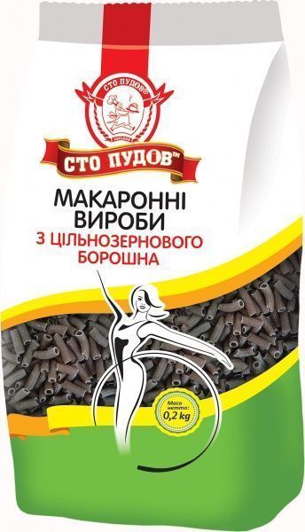 Макарони Сто пудов з цільнозернового борошна 200 г 