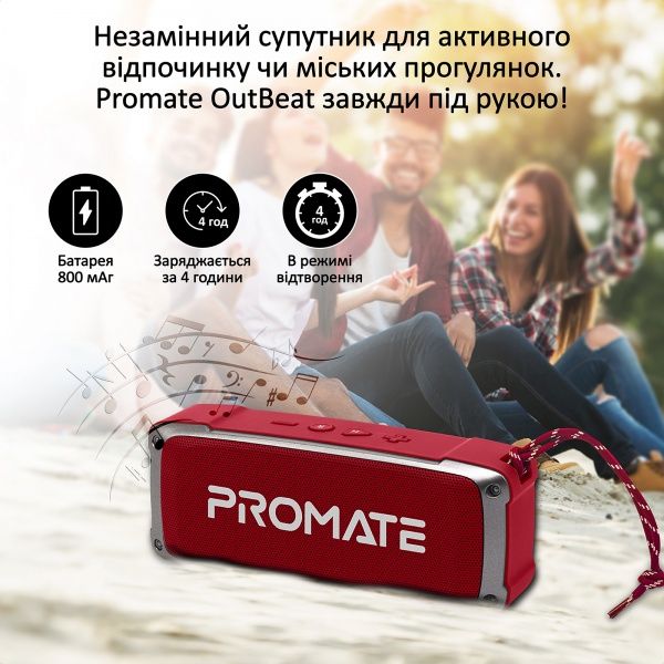 Портативна колонка Promate OutBeat 6 Вт 2.0 red 