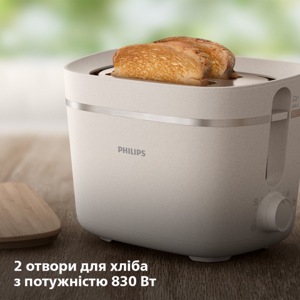 Тостер Philips HD2640/10 