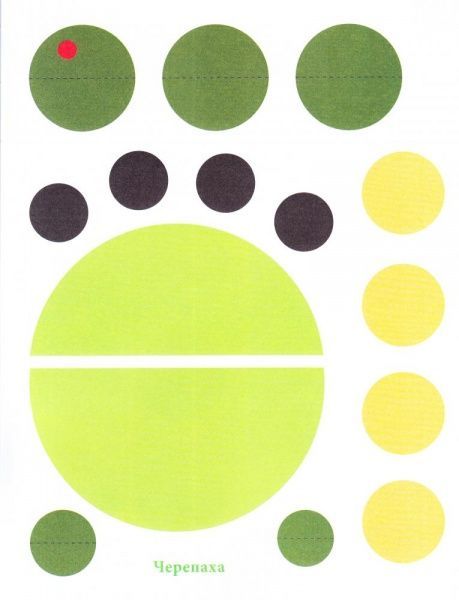 Книга «Аплікації з кружечків (каченя) 3+. Зроби сам» 978-966-939-410-1