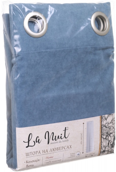 Штора BONA 200х260 синий La Nuit