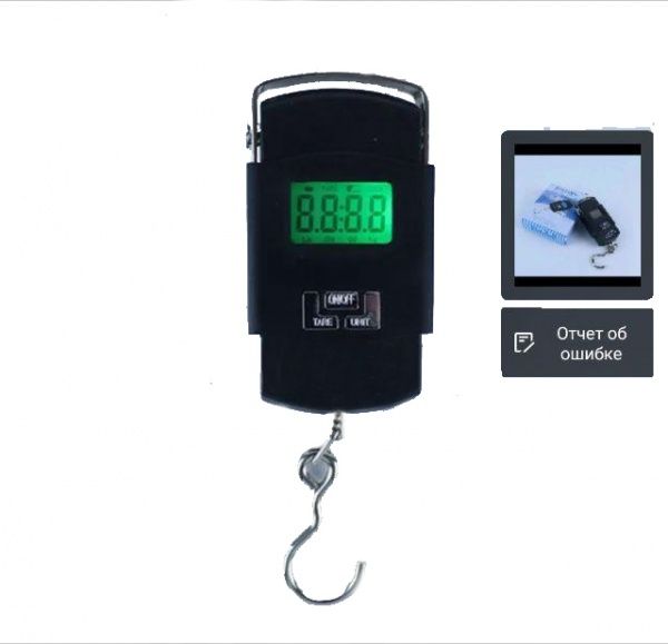 Весы кантерные электронные LT-50K 50 кг 