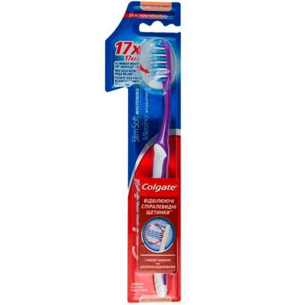 Щетка зубная Colgate Шелковые нити Отбеливающая мягкая