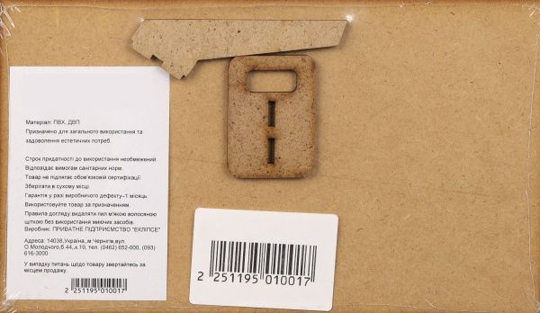 Картина-открытка с подставкой KL037 22x13 см KL037 