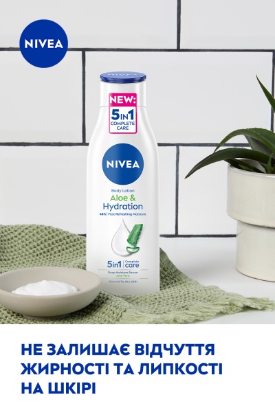 Лосьон для тела Nivea Алоэ и Увлажнение 250 мл