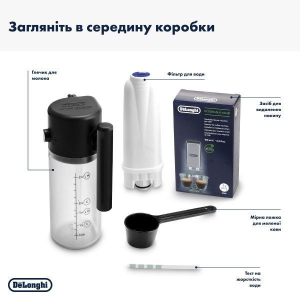 Кавомашина Delonghi ECAM220.80.SB Magnifica Start 