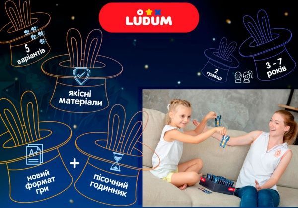 Игра настольная Ludum Хватай и тяни LG2047-51