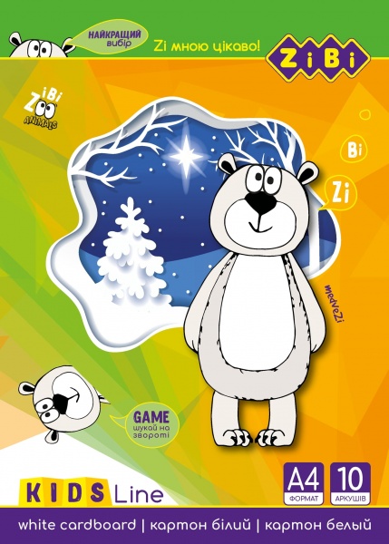 Набор белого картона А4 10 листов ZB.1991 ZiBi