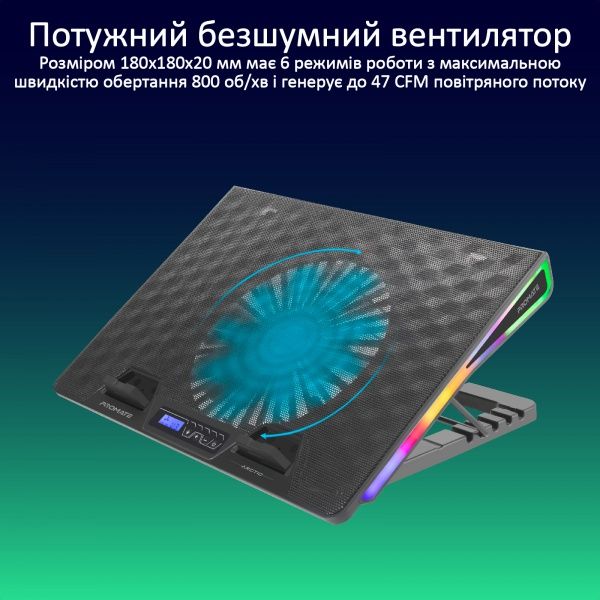 Подставка для ноутбука Promate Arctic Black (arctic.black) 