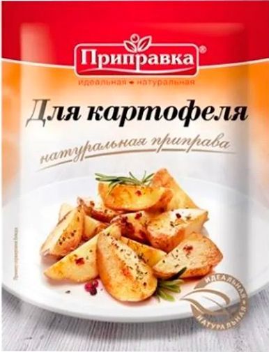 Приправа Приправка к картофелю 30 г (4820039290816)