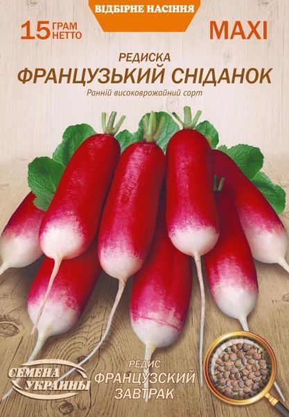 Семена Семена Украины редис Французский Завтрак 15г