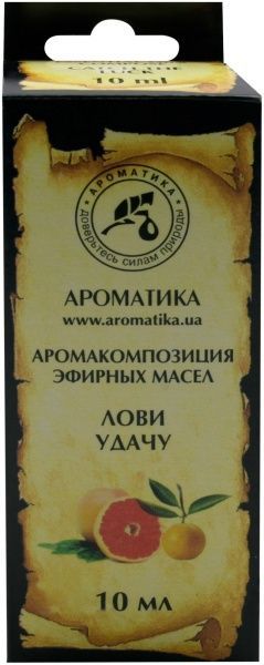 Аромакомпозиция Ароматика Лови вдачу 10 мл 