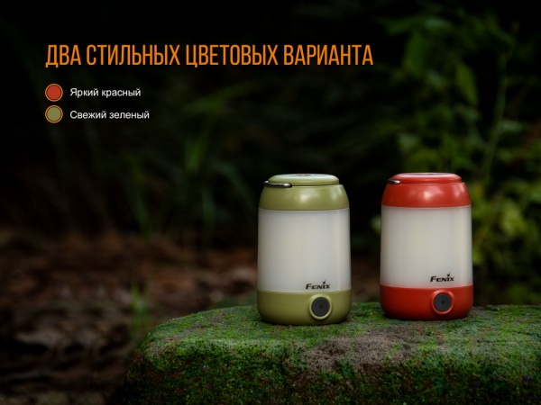Ліхтар для кемпінгу Fenix CL23 ЗЕЛЕНИЙ