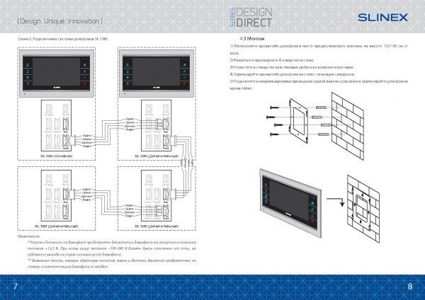 Видеодомофон Slinex SL-10M(silver+black)