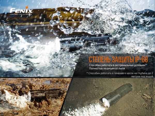 Фонарь Fenix РУЧНОЙ TK35UE V2.0 черный