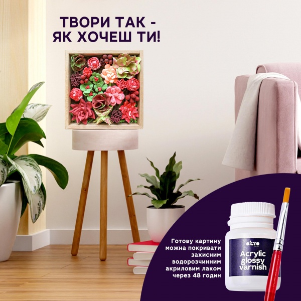 Набір для творчості Wood&Craft Зроби сам Суккуленти 21х21 см Пристрасть OKTO 