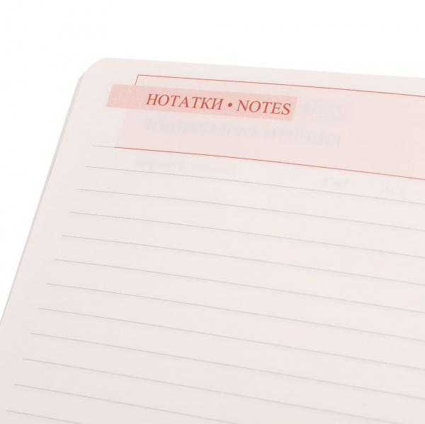 Щоденник датований Patriot II жовто-синій 368 стор. Leo Planner Unique A5 2024