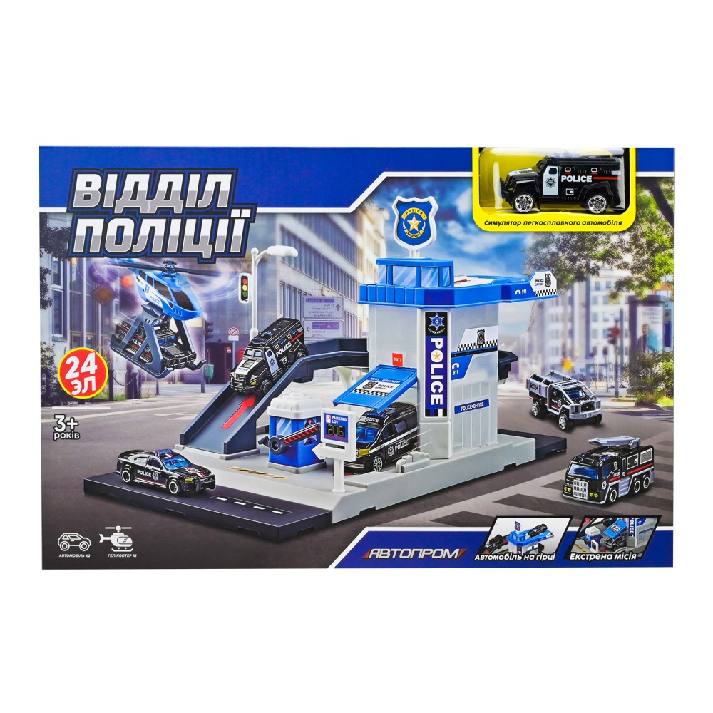 Іграшковий набір Shantou Поліцейська дільниця PS005-3