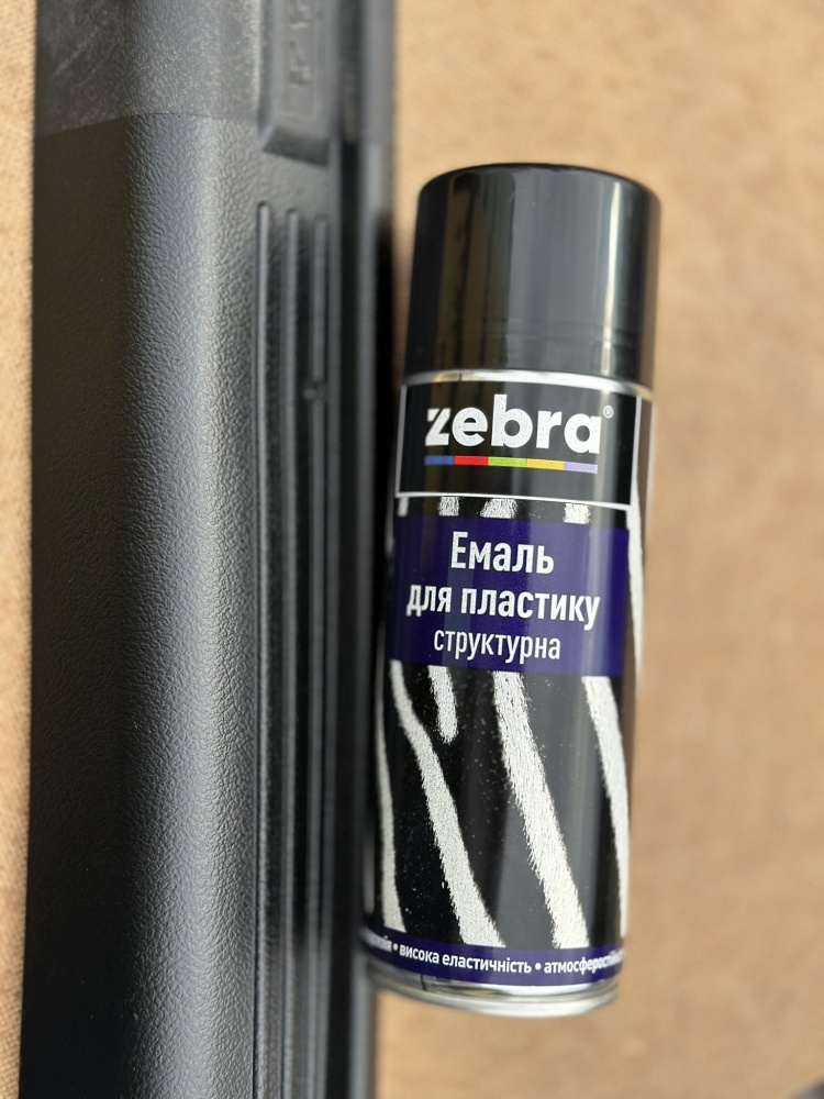 Эмаль для пластика ZEBRA структурная мат 400 мл