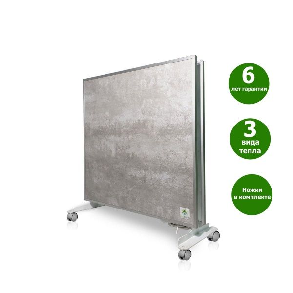 Обогреватель керамический ECOTEPLO DUO 1000 ME (серый лофт)