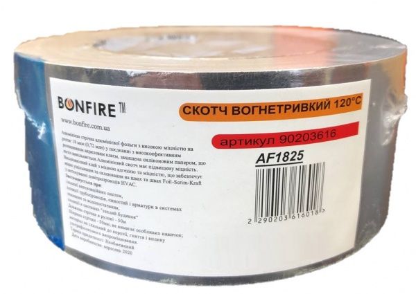 Клейкая лента алюминиевая высокотемпературная 120°C 50 мм х 50 м 