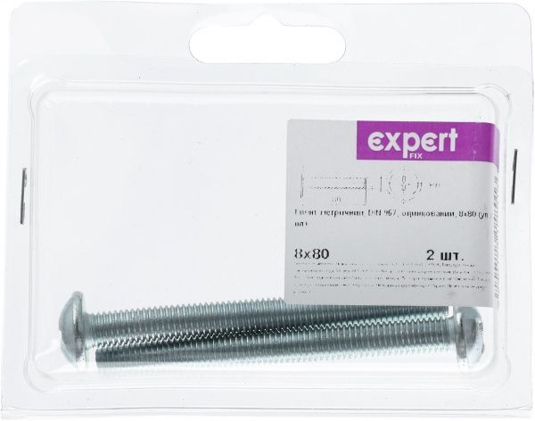Гвинт метричний ЦБ DIN967 8x80 мм 2 шт Expert Fix