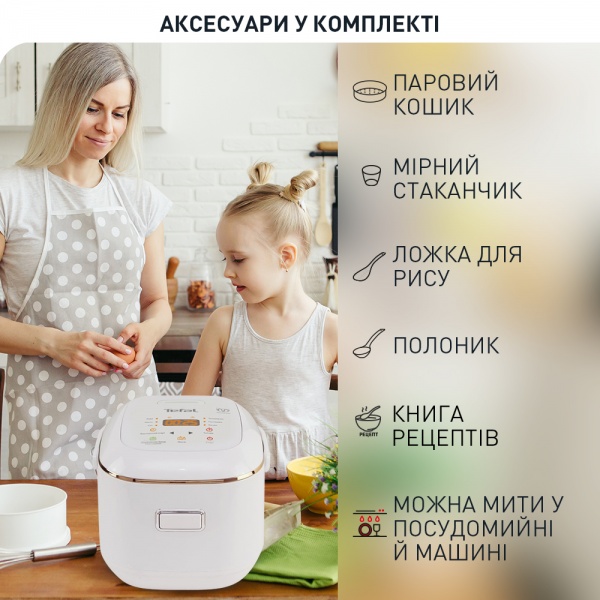 Мультиварка Tefal Mini Multicooker RK601134 