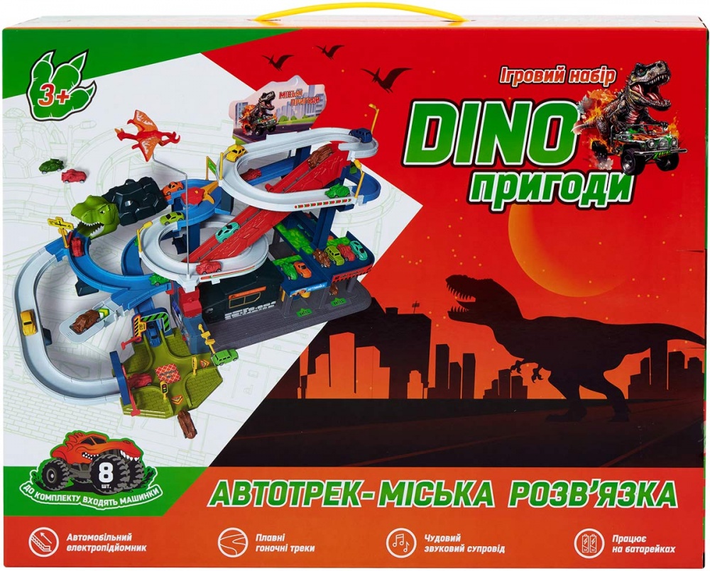 Ігровий набір ZIPP Toys Dino автотрек-вулкан електричний (8 машинок) 532.01.29
