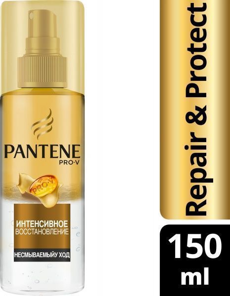 Спрей Pantene Pro-V Мгновенное восстановление 150 мл 